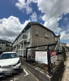 スカイハイツA棟【2階】の外観