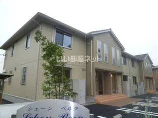 シェーンベルク【2階】の外観