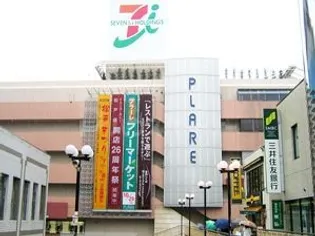 カレッジコート【1階】の周辺