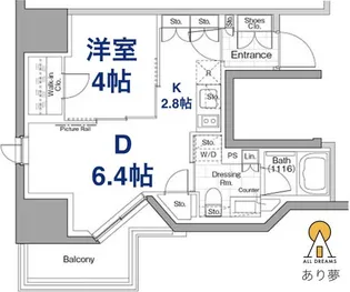 ザ・パークハビオ横浜関内【5階】の間取り