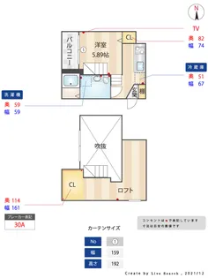 clover和白 (クローバー)【2階】の間取り