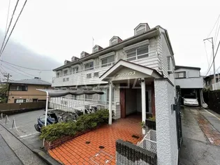 オレンジハウス三ツ沢の画像