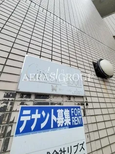 キャトルセゾン東橋本【3階】の外観