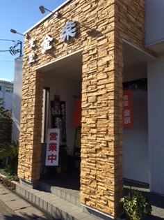 エルパティオの周辺