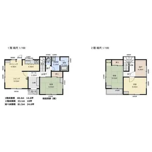 神奈川県秦野市西田原【一戸建】の間取り