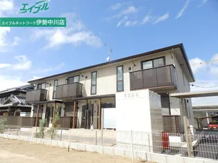 アルシオーネの画像