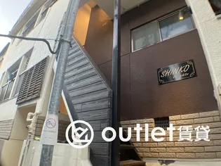 神港ハイツの画像