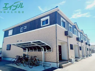 メゾンアベリアの画像