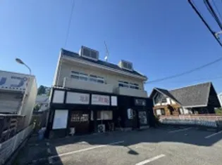 エルメゾンの画像