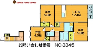 エストレーラI【2階】の間取り