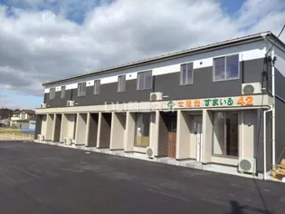 すまいる42【2階】の外観