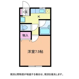 ハイムクローバーI【1階】の間取り
