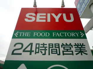 ハイツ晴耕苑【2階】の周辺