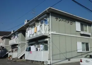 サンハイツBの画像