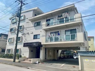 FSマンション元郷の画像