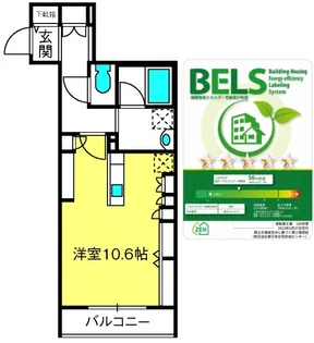 アクアシオン【1階】の間取り