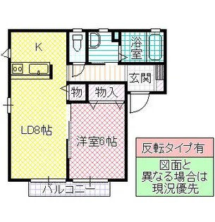 ラ・ルーシュ A【1階】の間取り