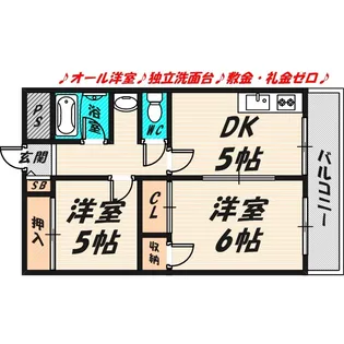 ブルーロンド【2階】の間取り