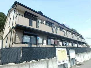 東京都日野市程久保6【アパート】の外観