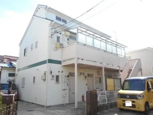 コスモス高根の画像