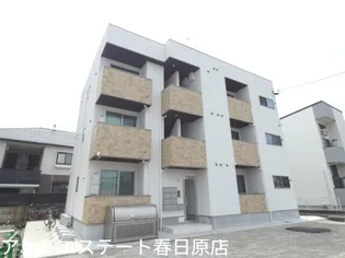 福岡県春日市下白水南7【アパート】の外観
