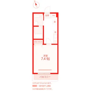 ハーミットクラブハウス-凪-衣笠【1階】の間取り