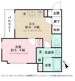 KOOLINA【1階】の間取り