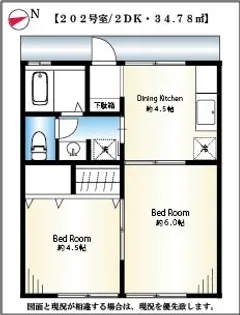 T.O.ハイツ【1階】の間取り