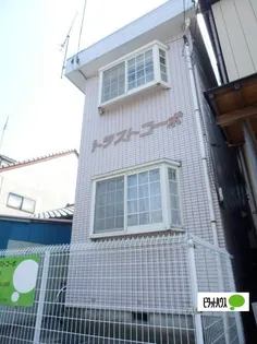 トラストコーポの画像