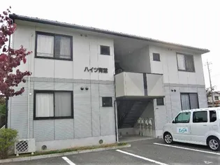 ハイツ青葉の画像