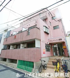 グランドハイツ室見の画像