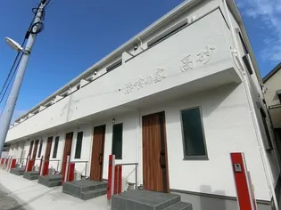 漆喰の家 高砂の画像