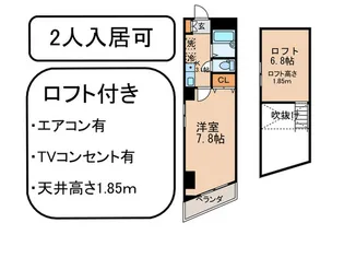 クリスタル大森【10階】の間取り