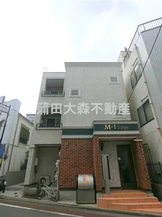 Mー1 TOKYO 蒲田本町の画像