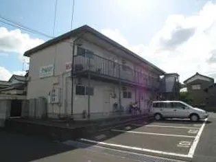 千福ハイツの画像