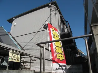 メゾンアツキ【2階】の外観