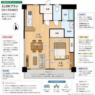 サンコート下荒田【4階】の間取り