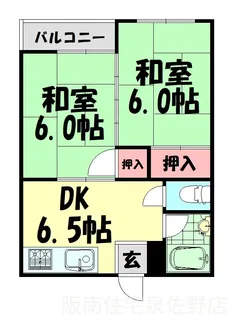 TANIMOTOマンション【2階】の間取り