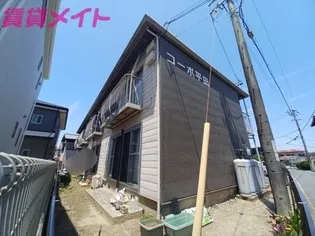 コーポ平田の画像