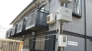 東京都練馬区立野町【アパート】の外観