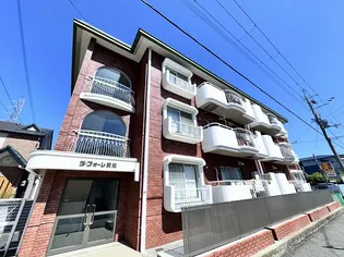 ラフォーレ武庫の画像