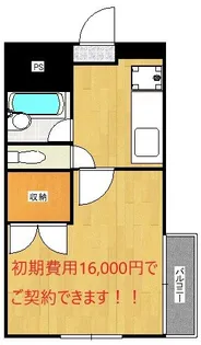 フォルム熊大前II【2階】の間取り