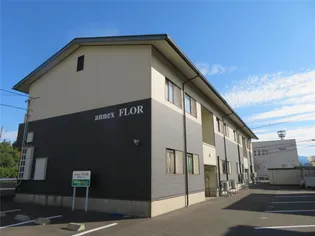 ANNEX FLORの画像