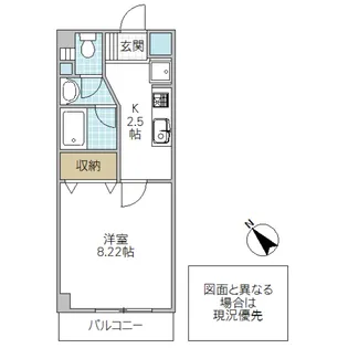K’Tシュプール【4階】の間取り