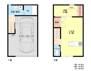 松園ガレージの間取り