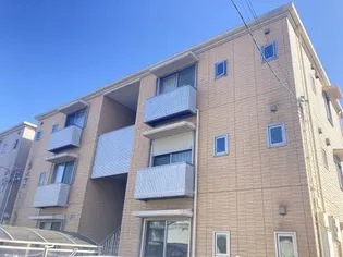 ヴィラージュヌフ III棟の画像