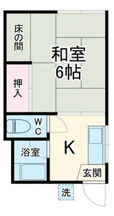 中根岸荘【2階】の間取り