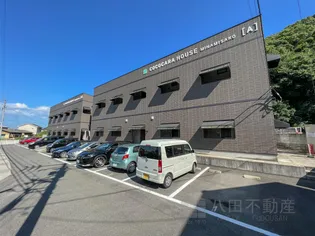 ココカラハウス南佐古【2階】の外観