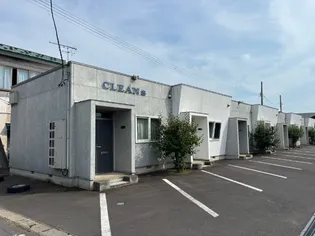 クリーンエイトの画像