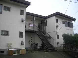 フレンドリーハウス【1階】の外観